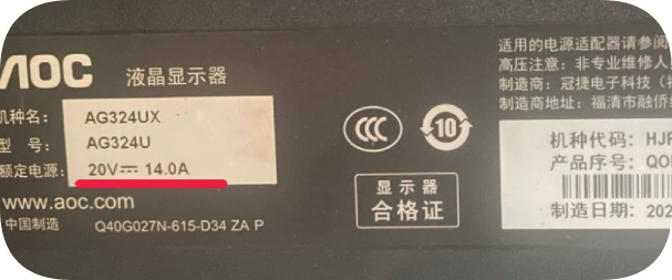 *Brand NEW* Gaming Stable Power Adapter for AOC AG324UX / AG324U Monitor ADP-280BBB 20V